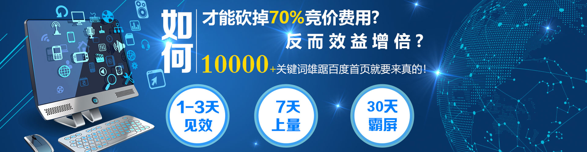 宁都信息流大师