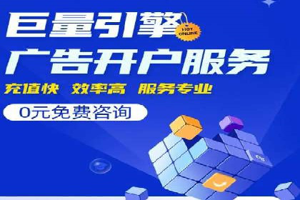 案例分享：SEM推广竞价实战经验总结