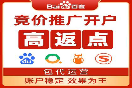 竞价托管sem实战：如何有效提高转化率
